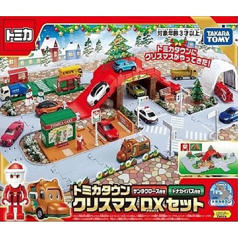 【TOMICA】交通世界 新城鎮-聖誕節DX組 含小汽車+人偶(小汽車 場景)(玩具 兒童聖誕節禮物 兒童禮物 聖誕節 歷史價格詳細信息