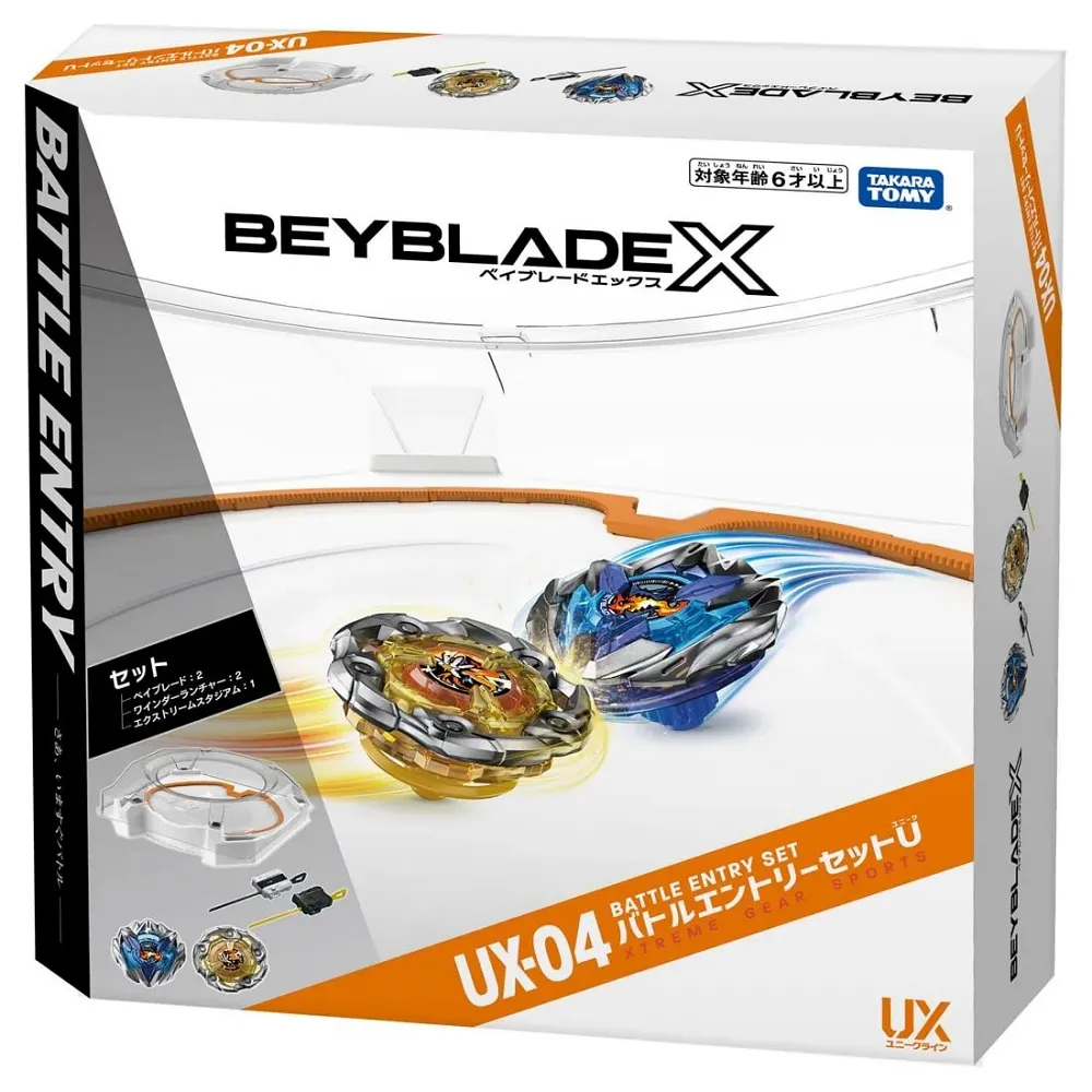 日本 戰鬥陀螺 UX-05 忍者闇影 強化組  確認版三款各1 共三盒  BEYBLADE X 歷史價格詳細信息