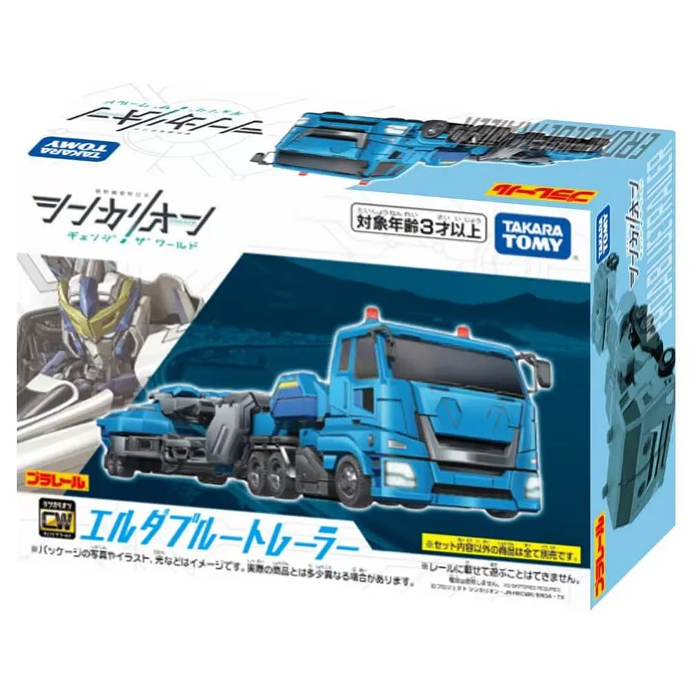 日本 新幹線變形機器人Z H5隼號 TP17025 鐡道王國 TAKARA TOMY 歷史價格詳細信息