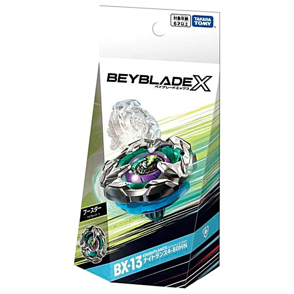 BEYBLADE X 戰鬥陀螺X BX-13 騎士長槍 歷史價格詳細信息