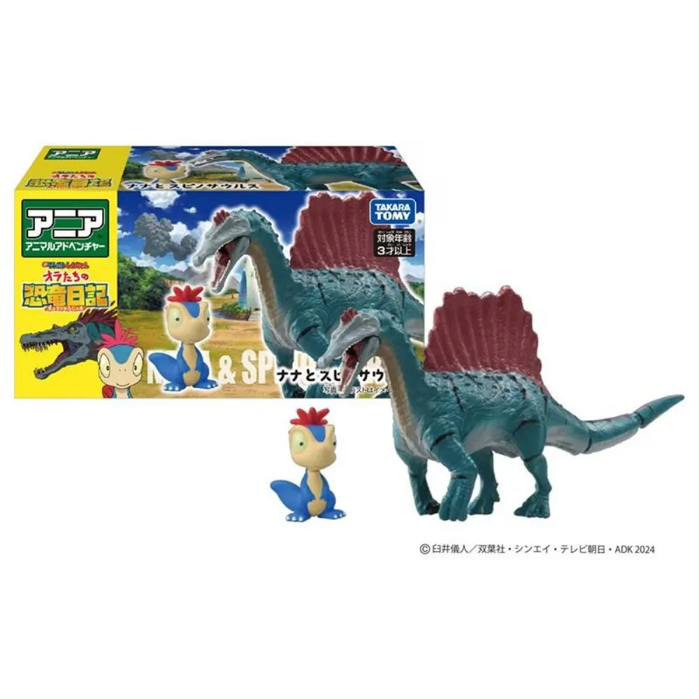 TOMICA 冒險王國 蠟筆小新和迅猛龍 AN94539 多美動物 ANIA 歷史價格詳細信息