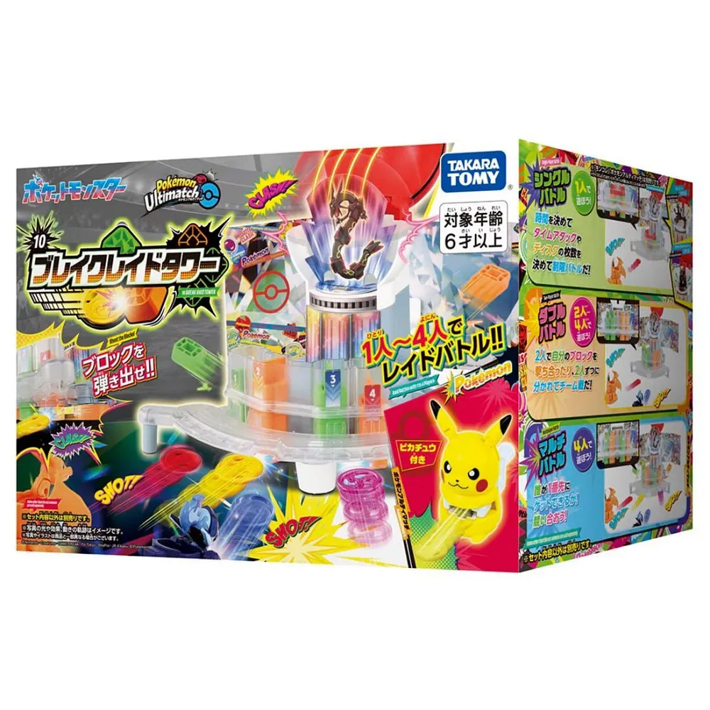 寶可夢激射鬥片 - 03密勒頓(大師球) Pokemon精靈寶可夢 (TAKARA TOMY) 90287 歷史價格詳細信息