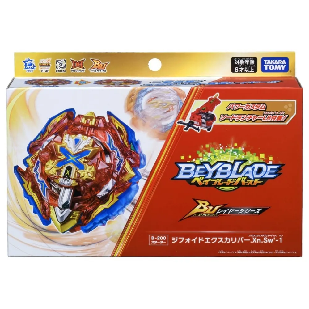 日本戰鬥陀螺 BURST#194-1 確定版 惡魔貝利亞 Vol.27 超豪華強化組 DB系列 TAKARA TOMY 歷史價格詳細信息
