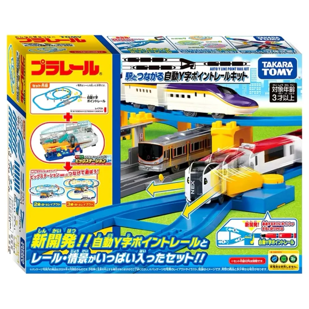 日本鐵道王國 PLARAIL鐵路王國 JR西九州新幹線 海鷗號 TP22607  TAKARA TOMY 歷史價格詳細信息
