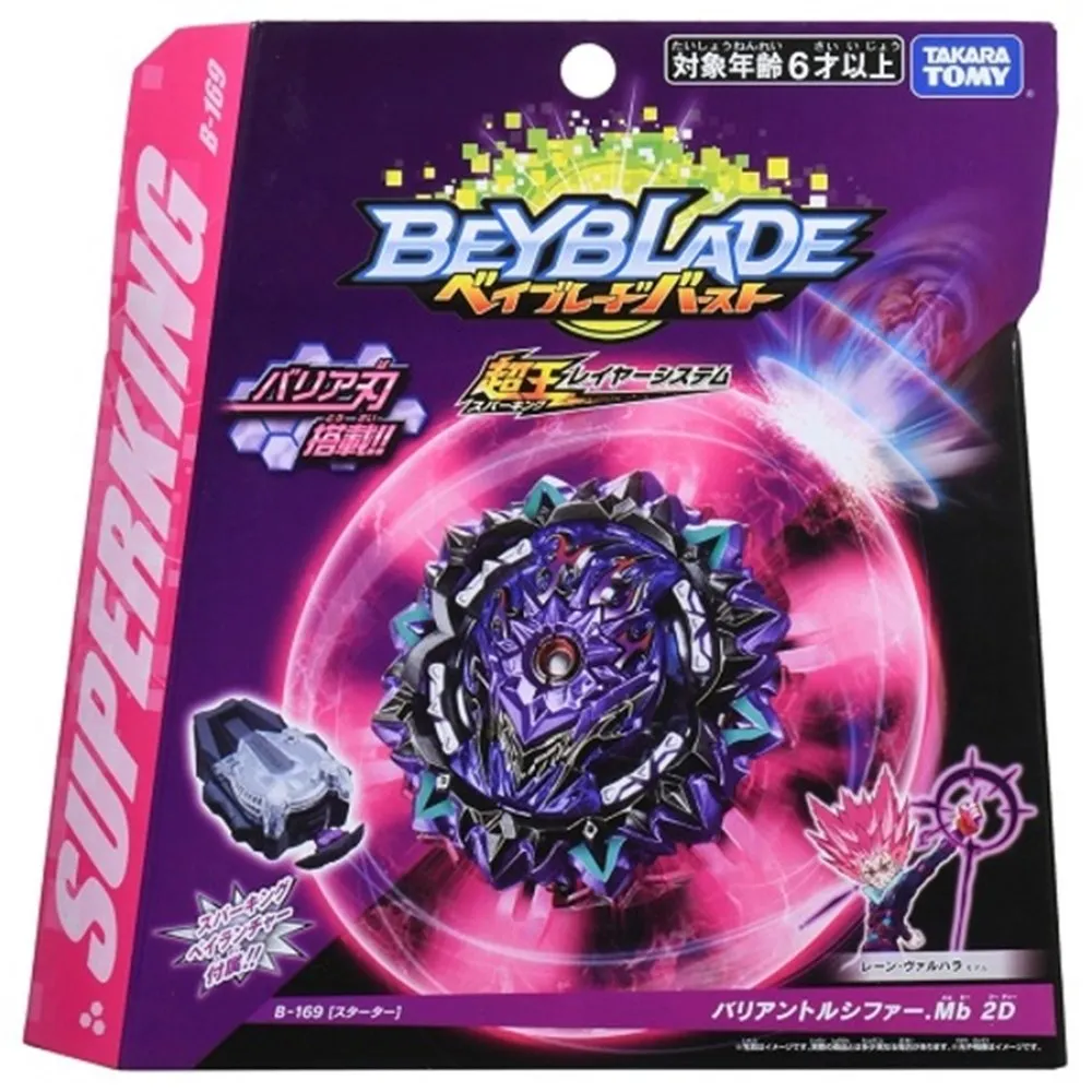 戰鬥陀螺 BURST 169 異變路西法 玩具e哥 16026 歷史價格詳細信息