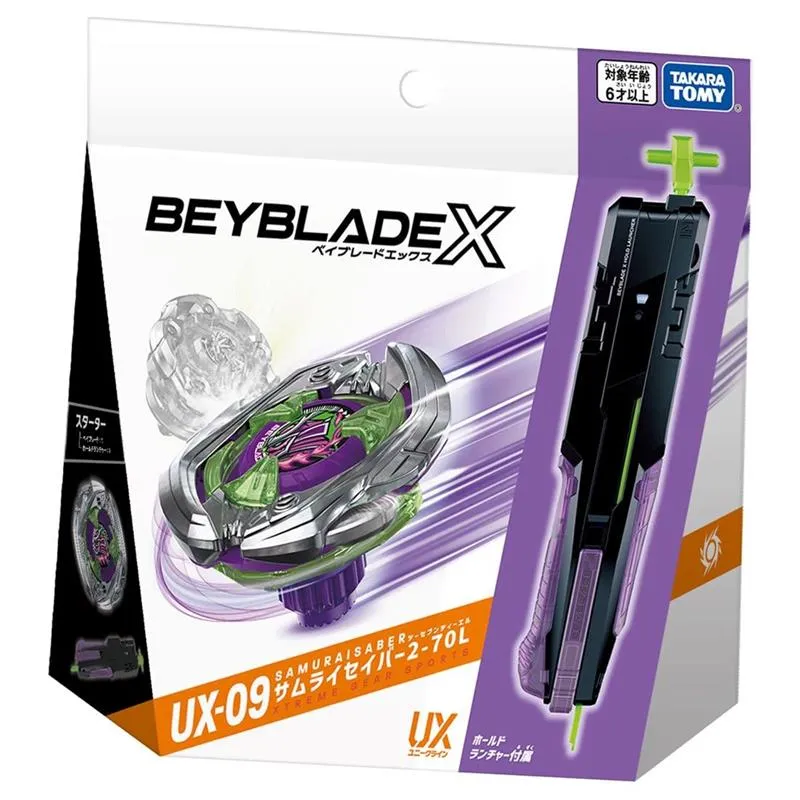 日本 戰鬥陀螺 UX-05 忍者闇影 強化組  確認版三款各1 共三盒  BEYBLADE X 歷史價格詳細信息