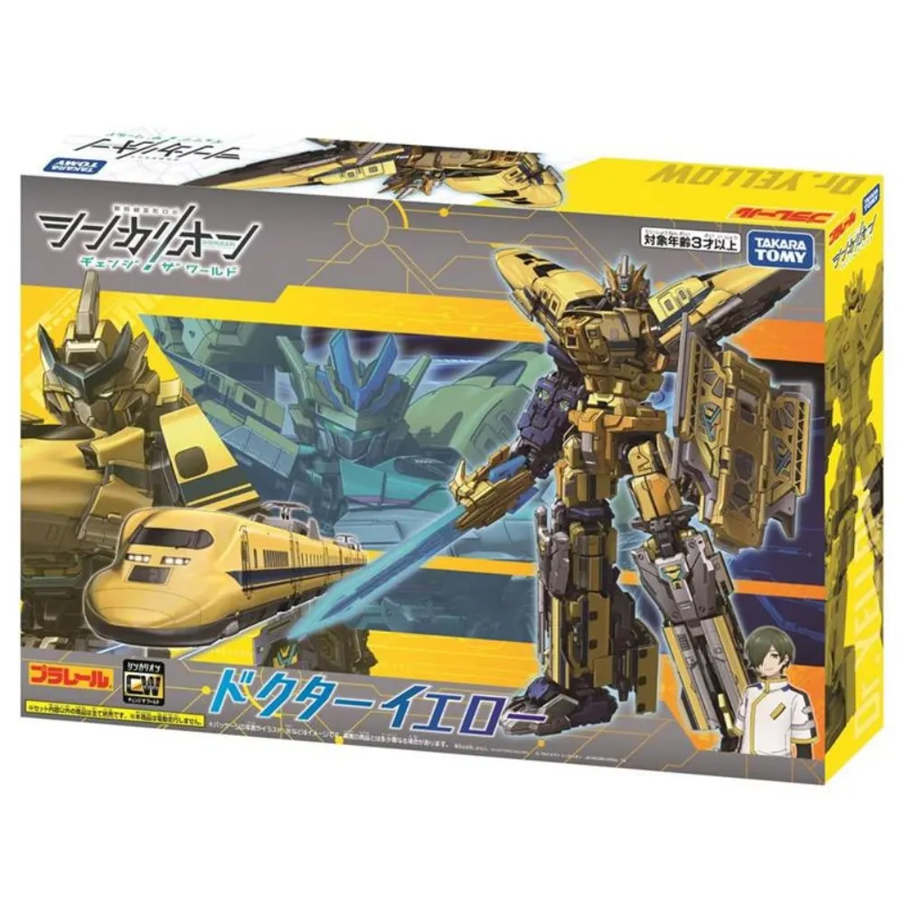 日本新幹線變形機器人 變革世代 埃爾達 推土機 TP91247 歷史價格詳細信息