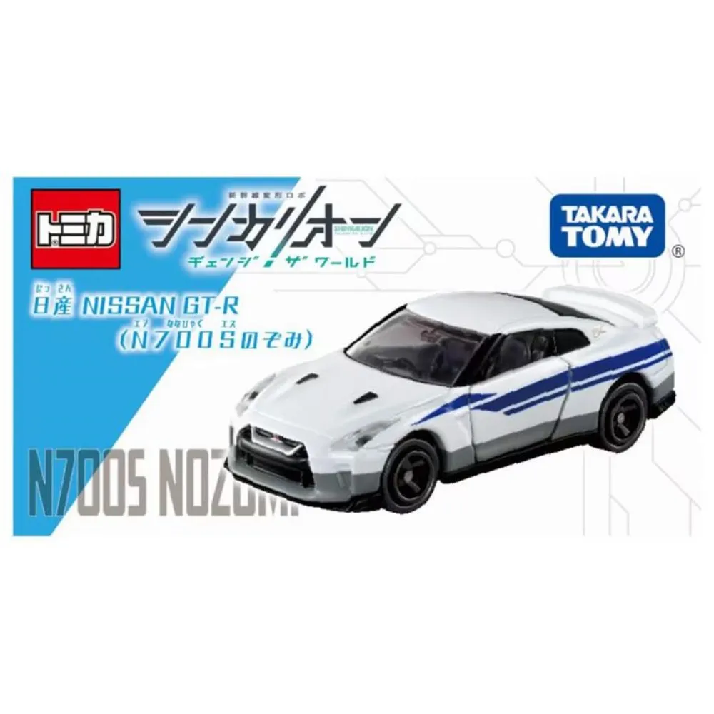 日本TOMICA 新城鎮-基本入門組 TW22691 TAKARA TOMY 歷史價格詳細信息