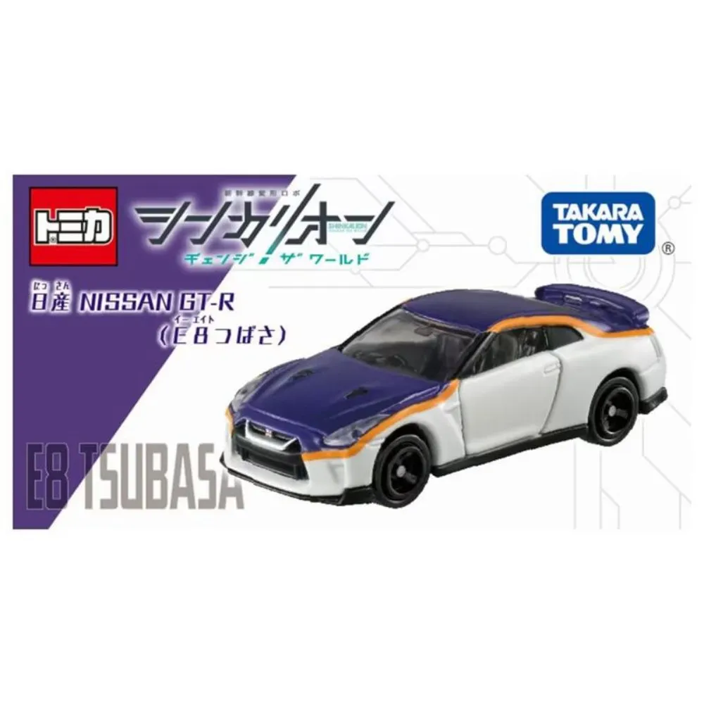 日本TOMICA 新城鎮-基本入門組 TW22691 TAKARA TOMY 歷史價格詳細信息
