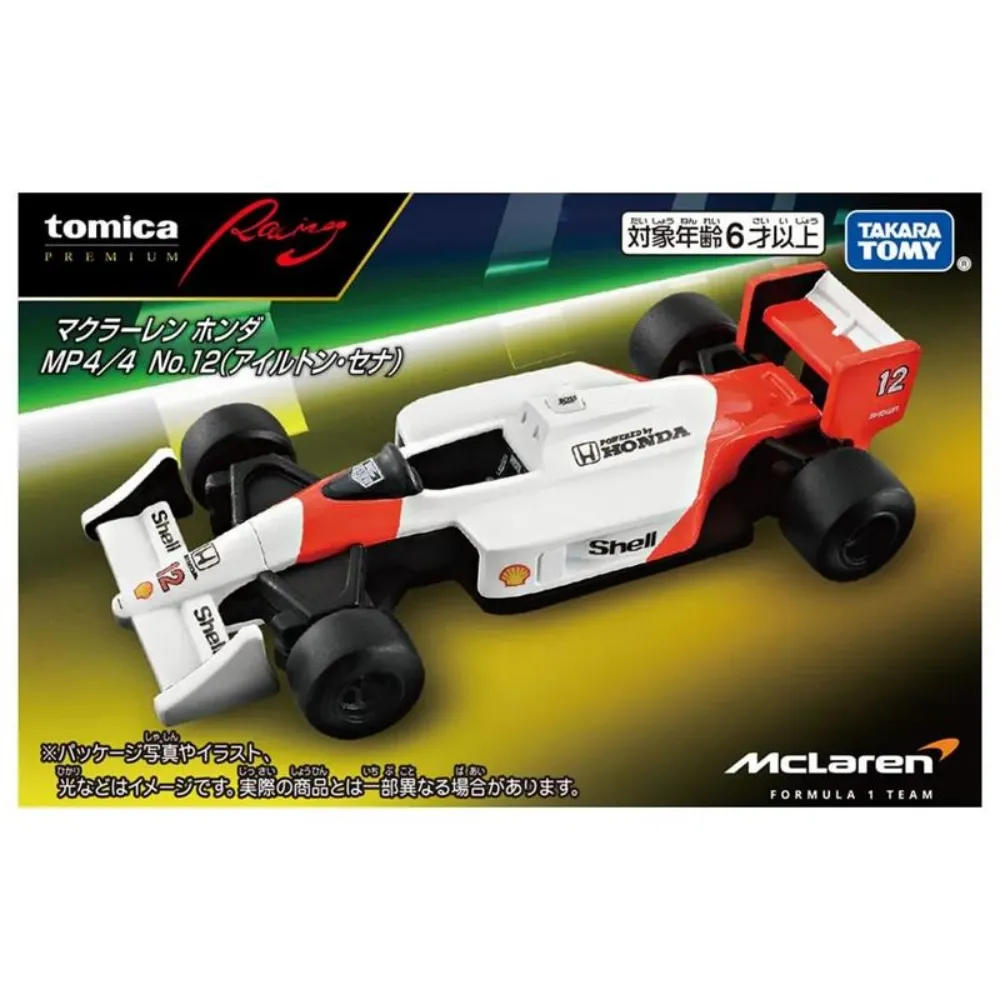 日本TOMICA PREMIUM 無極限PRM 迷你四驅車(黑) 特別版 TM92687 歷史價格詳細信息