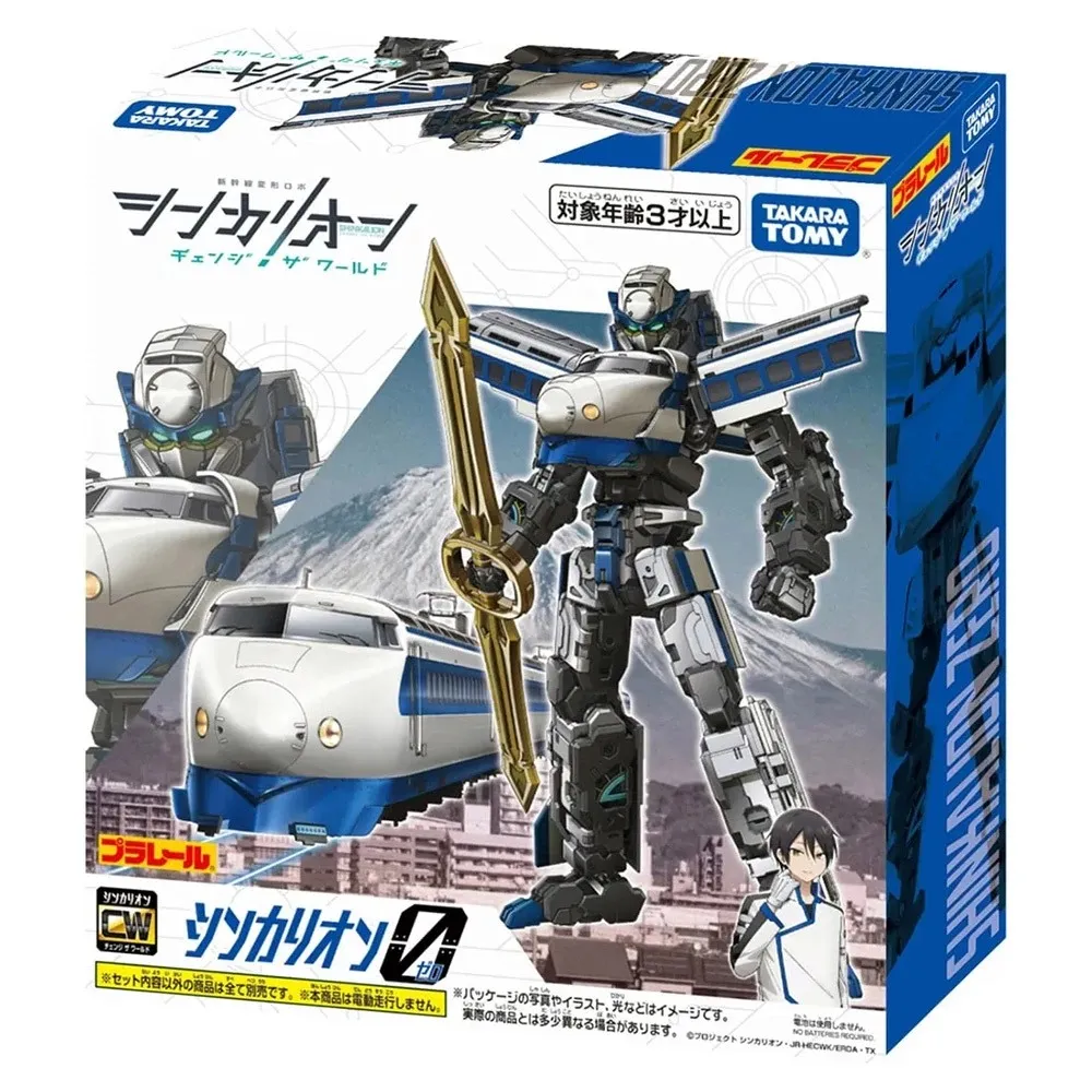 日本新幹線變形機器人 變革世代 埃爾達 推土機 TP91247 歷史價格詳細信息