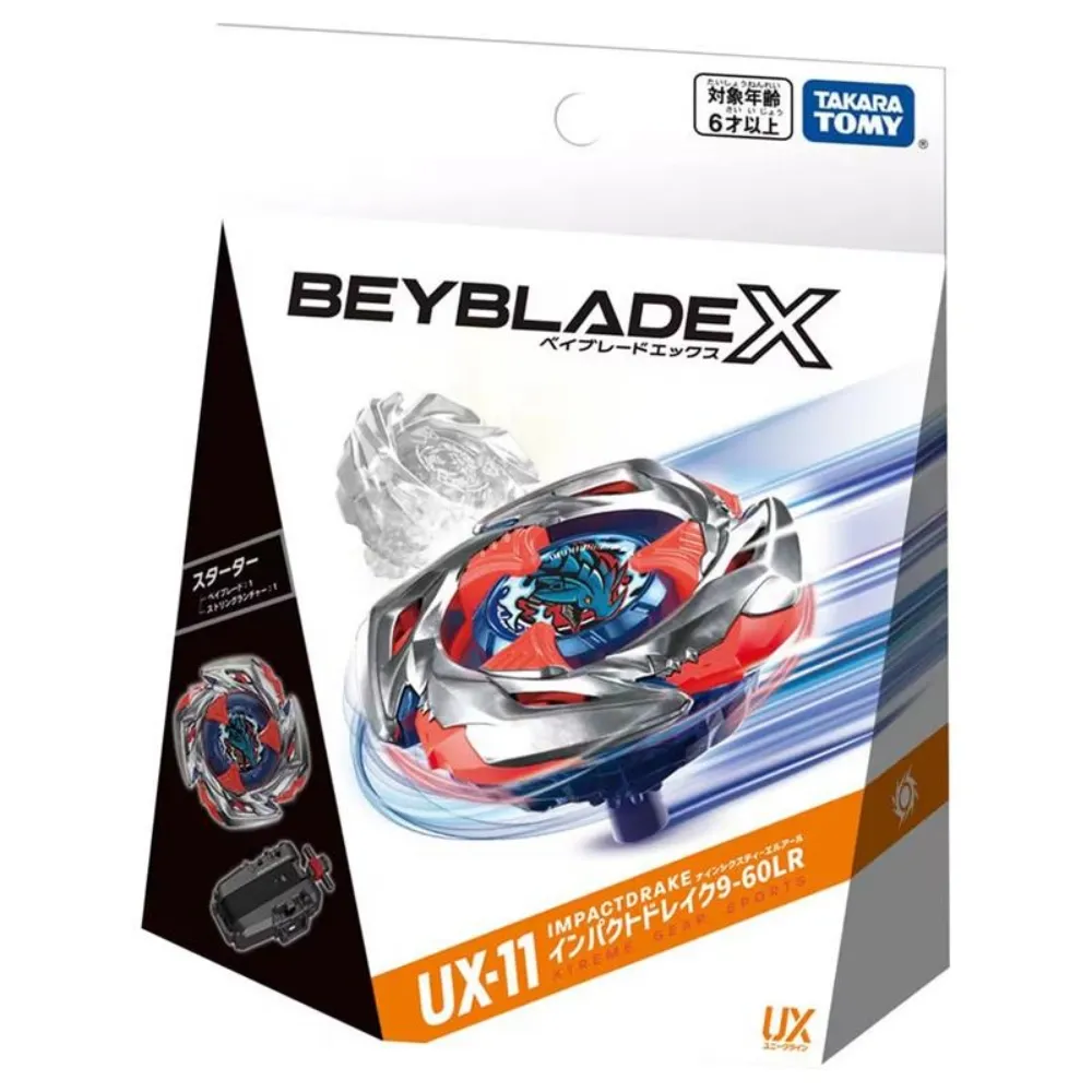 日本 戰鬥陀螺 UX-05 忍者闇影 強化組  確認版三款各1 共三盒  BEYBLADE X 歷史價格詳細信息