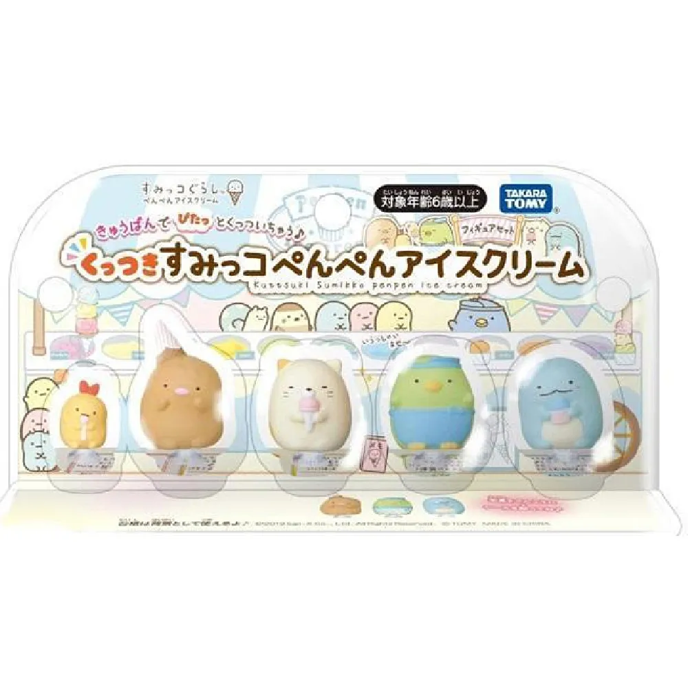 角落小夥伴冰淇淋專賣店 玩具反斗城 歷史價格詳細信息