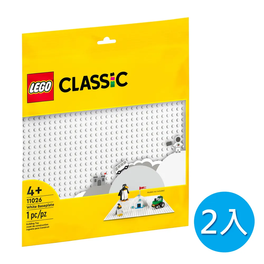 樂高積木 LEGO《 LT11027 》202303 經典基本顆粒系列 - 創意螢光趣味套裝 歷史價格詳細信息