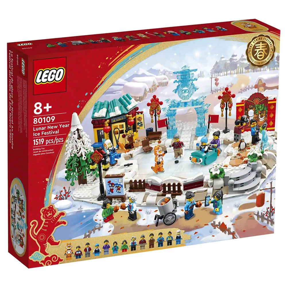 LEGO樂高 LT80109新春冰上遊 2022_節慶系列 歷史價格詳細信息