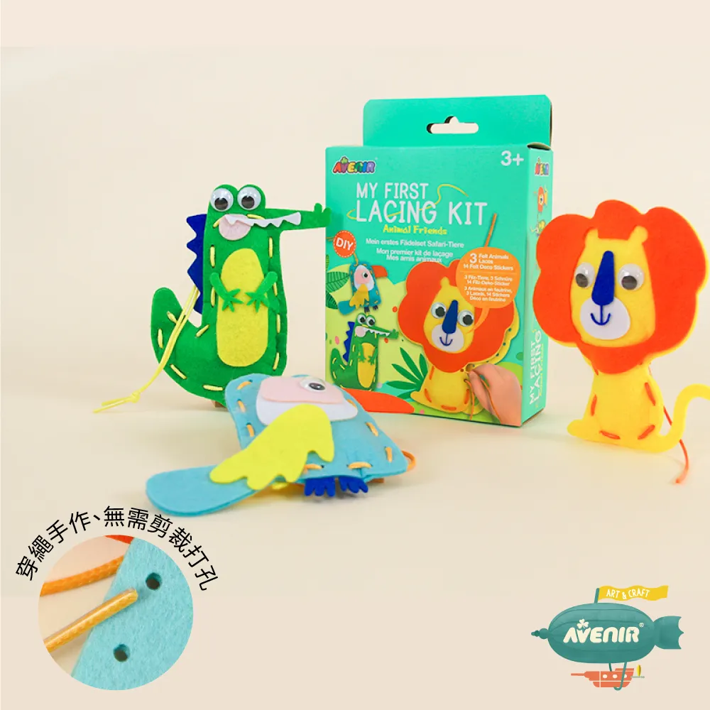 【Avenir Kids】我的隨身幸運吊飾(一盒2入)｜穿繩手作 - lvl2 難度、尺寸升級(共3款可選) 歷史價格詳細信息