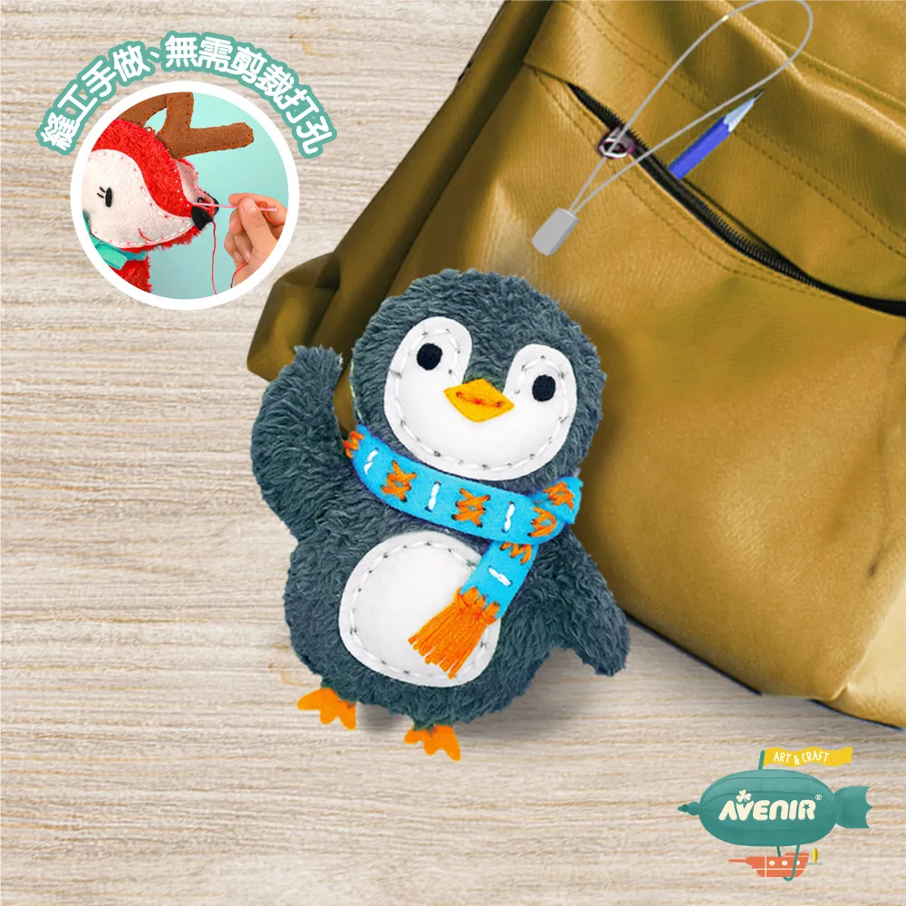 企鵝國小我愛閱讀第六冊 歷史價格詳細信息