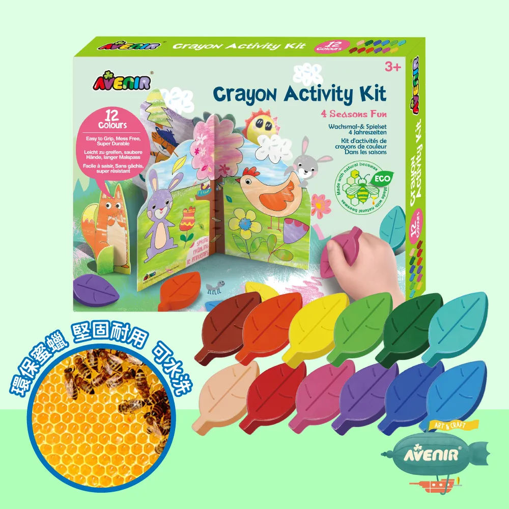 【德國 Avenir Kids】我的不沾手彩繪棒, 12 色｜可水洗、無毒安全 歷史價格詳細信息