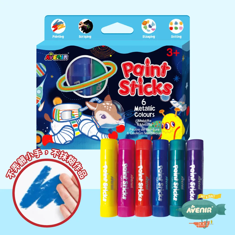 【德國 Avenir Kids】我的不沾手彩繪棒, 12 色｜可水洗、無毒安全 歷史價格詳細信息