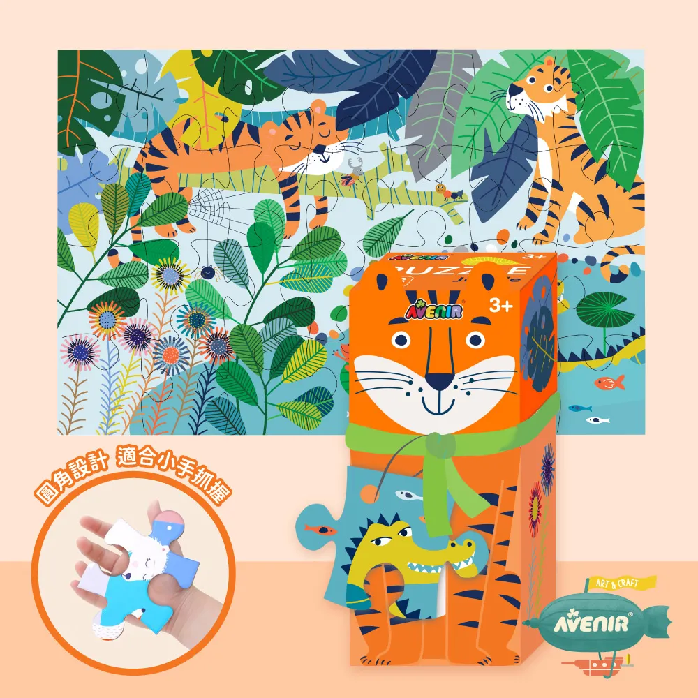 【Avenir Kids】我的隨身幸運吊飾(一盒2入)｜穿繩手作 - lvl2 難度、尺寸升級(共3款可選) 歷史價格詳細信息