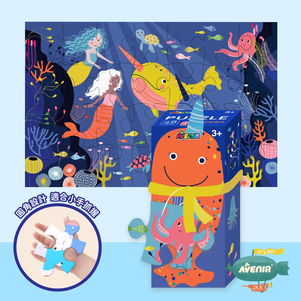 【Avenir Kids】我的隨身幸運吊飾(一盒2入)｜穿繩手作 - lvl2 難度、尺寸升級(共3款可選) 歷史價格詳細信息