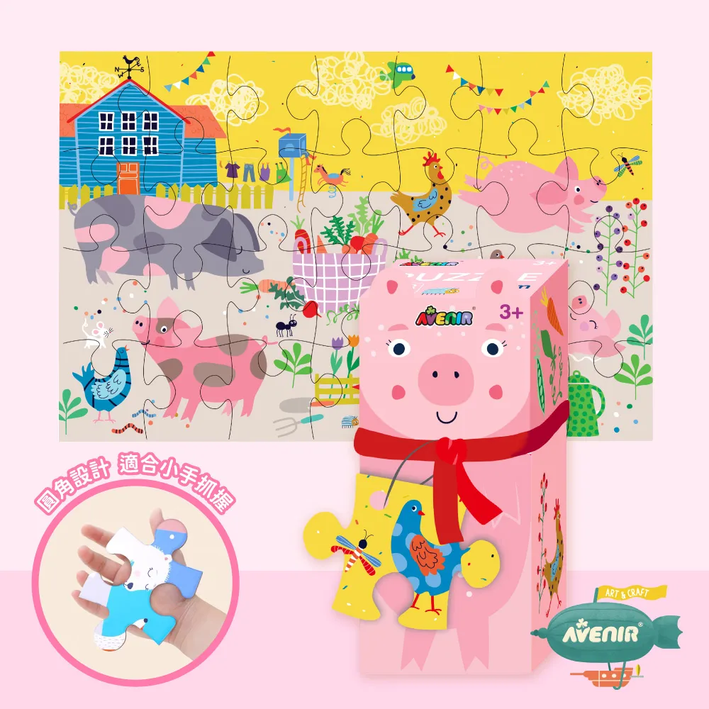 【Avenir Kids】我的隨身幸運吊飾(一盒2入)｜穿繩手作 - lvl2 難度、尺寸升級(共3款可選) 歷史價格詳細信息