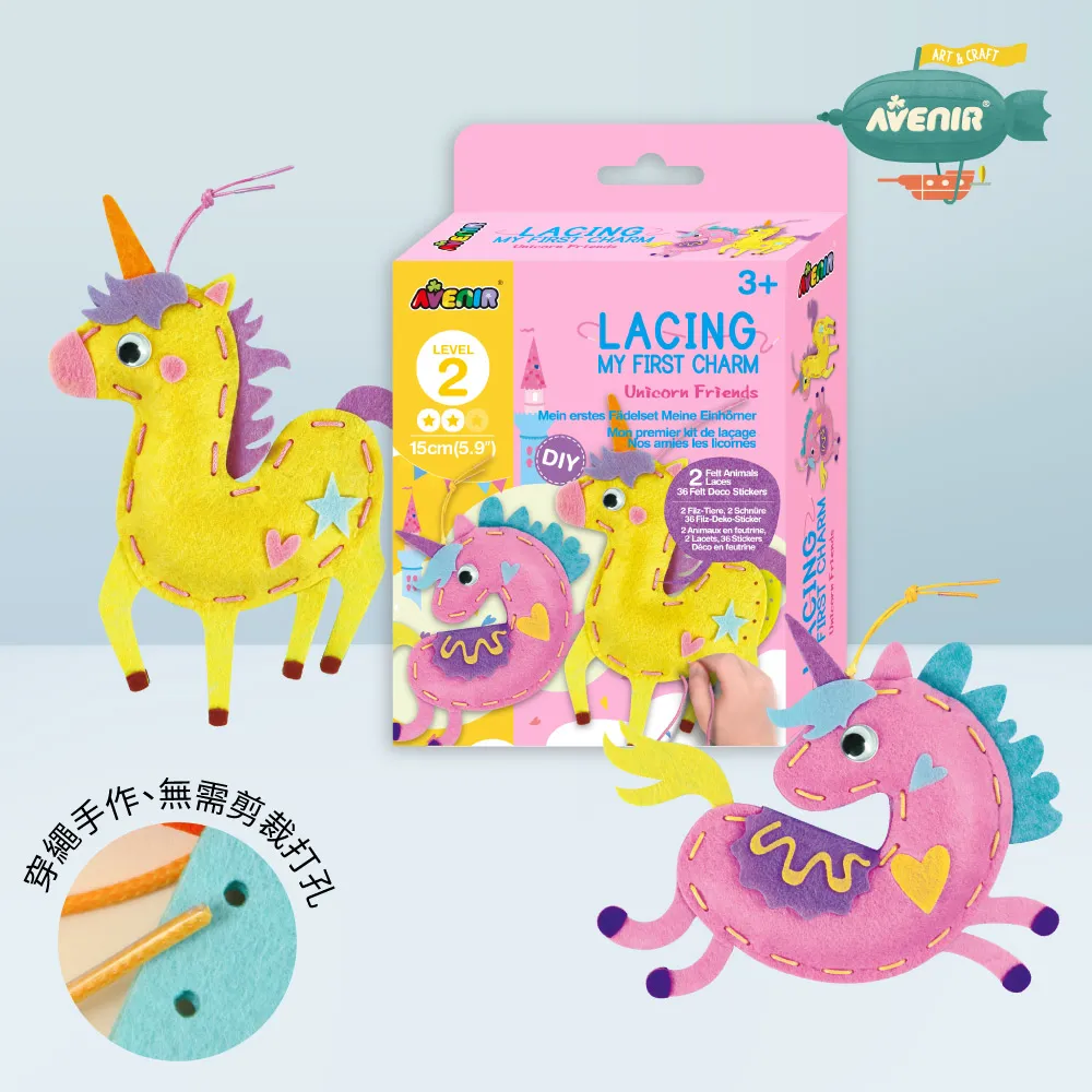 【Avenir Kids】我的隨身幸運吊飾(一盒2入)｜穿繩手作 - lvl2 難度、尺寸升級(共3款可選) 歷史價格詳細信息