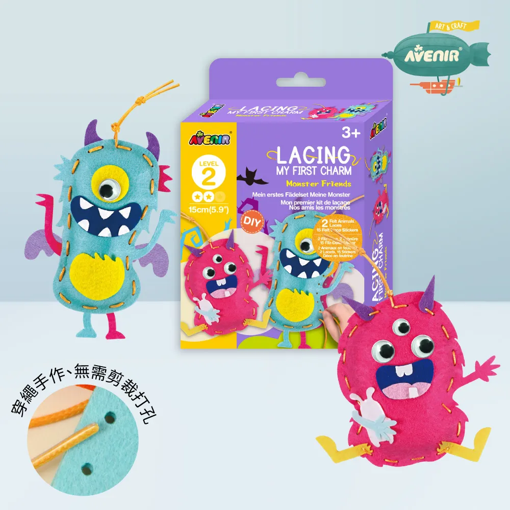 【Avenir Kids】我的隨身幸運吊飾(一盒2入)｜穿繩手作 - lvl2 難度、尺寸升級(共3款可選) 歷史價格詳細信息