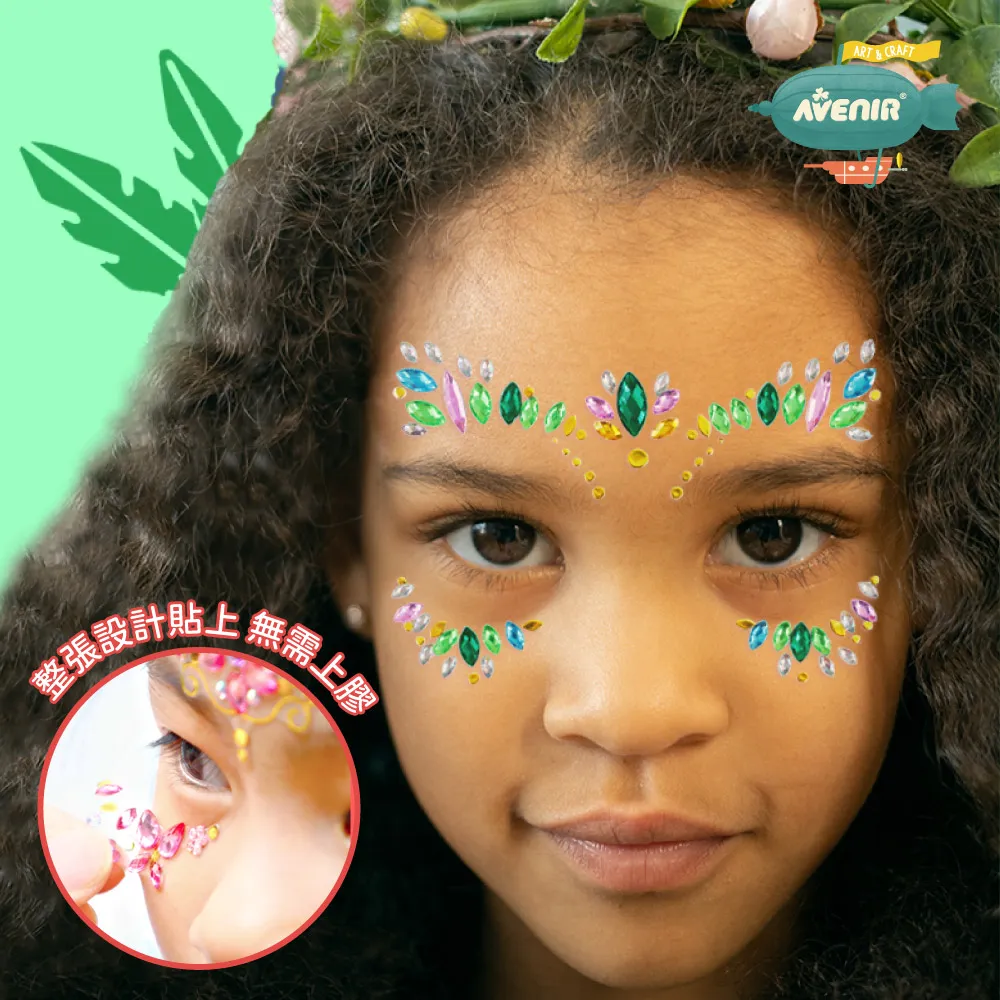 【德國 Avenir Kids】我的美甲/紋身貼紙, 美人魚 歷史價格詳細信息