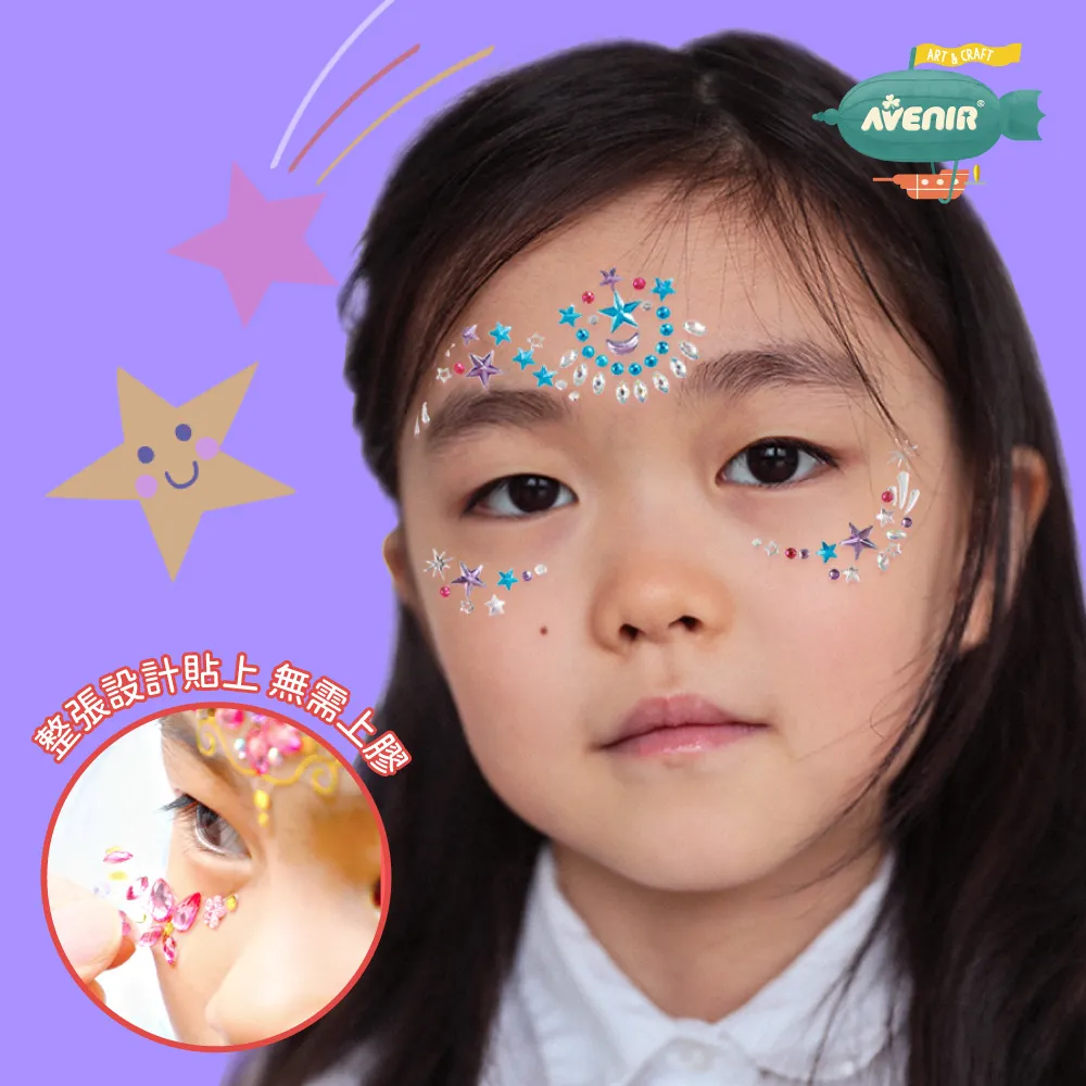 【德國 Avenir Kids】我的美甲/紋身貼紙, 美人魚 歷史價格詳細信息