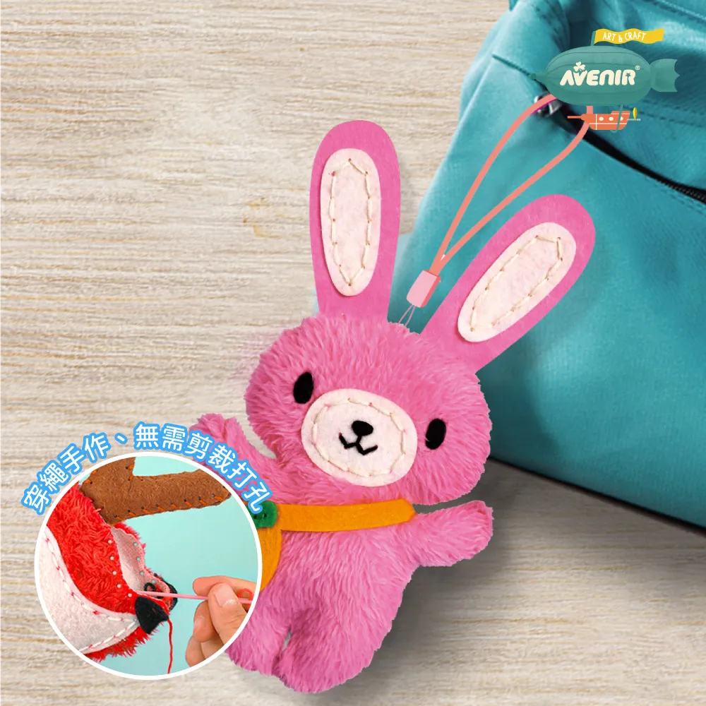 【Avenir Kids】我的守護小夥伴 娃娃吊飾 縫工手作、附安全縫針(9款可選) 歷史價格詳細信息