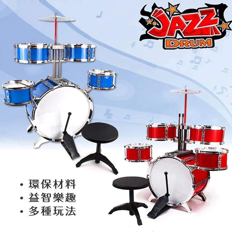 兒童仿真爵士鼓組(5鼓+1鈸)(661885) 價格比較,價格查詢,歷史價格詳細信息