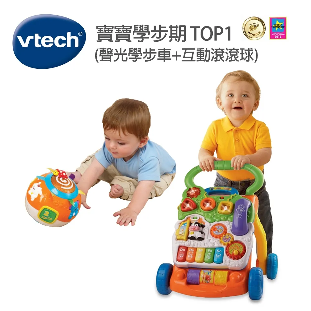 Vtech 寶寶智慧型手機-粉[免運費] 歷史價格詳細信息