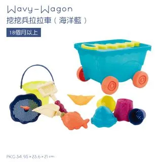 B.Toys 挖挖兵拉拉車[免運費] 歷史價格詳細信息