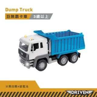 Battat 巨無霸掃街車_Driven系列 玩具 模型 小朋友 車 歷史價格詳細信息