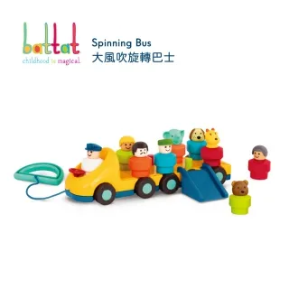 Battat  大口疊疊杯(方盒) 玩具 小朋友 兒童 疊疊樂 益智 歷史價格詳細信息