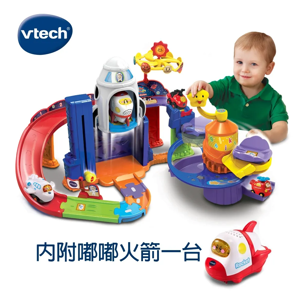 Vtech 嘟嘟車系列-堆高機 歷史價格詳細信息
