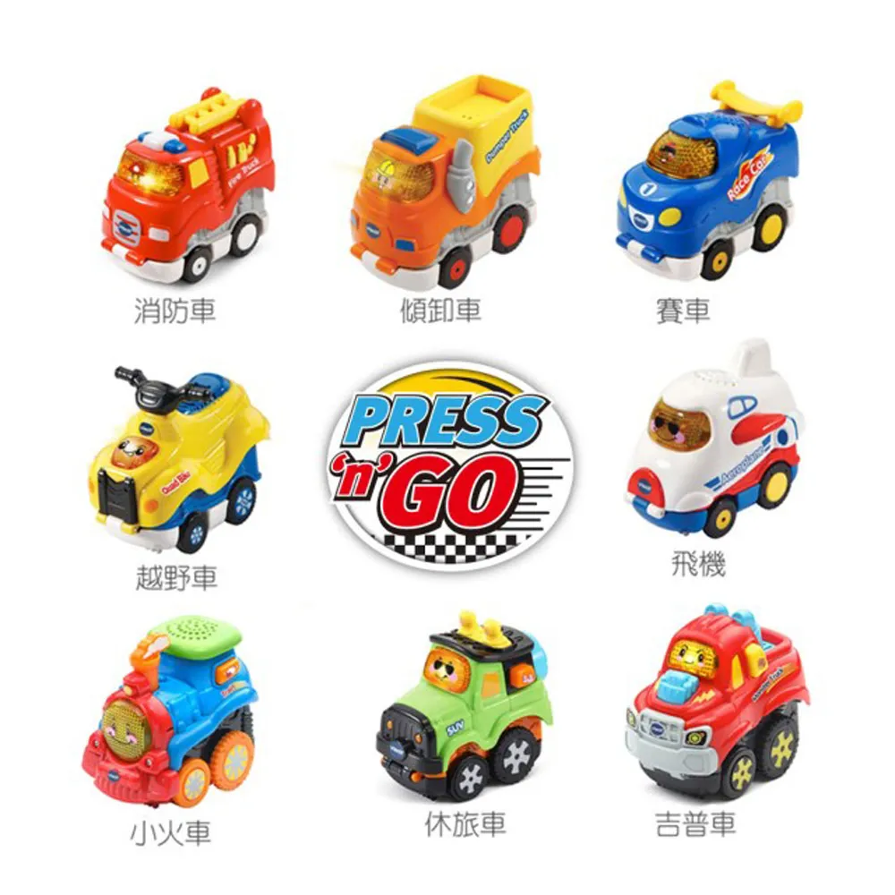 Vtech 嘟嘟聲光迴力衝鋒車(3款可選) 歷史價格詳細信息