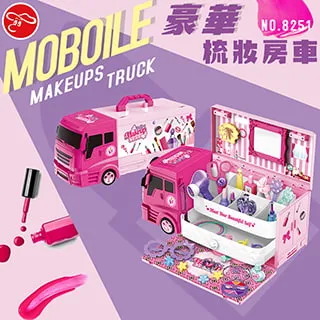 【瑪琍歐玩具】手提式豪華房車醫具組/8366 歷史價格詳細信息