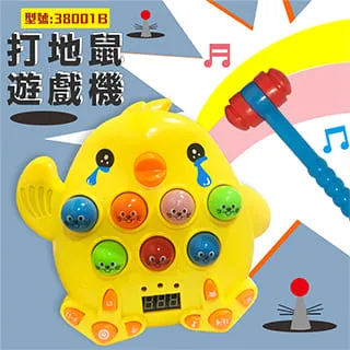 打地鼠玩具 打地鼠機 打地鼠遊戲機 迷你掌上電子寵物機俄羅斯打地鼠敲打電動機智力開發玩具學生禮品 yotC#哥斯拉之家# 歷史價格詳細信息
