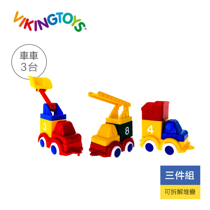 【瑞典 Viking toys】 積木工程車隊-三件組 81623 歷史價格詳細信息