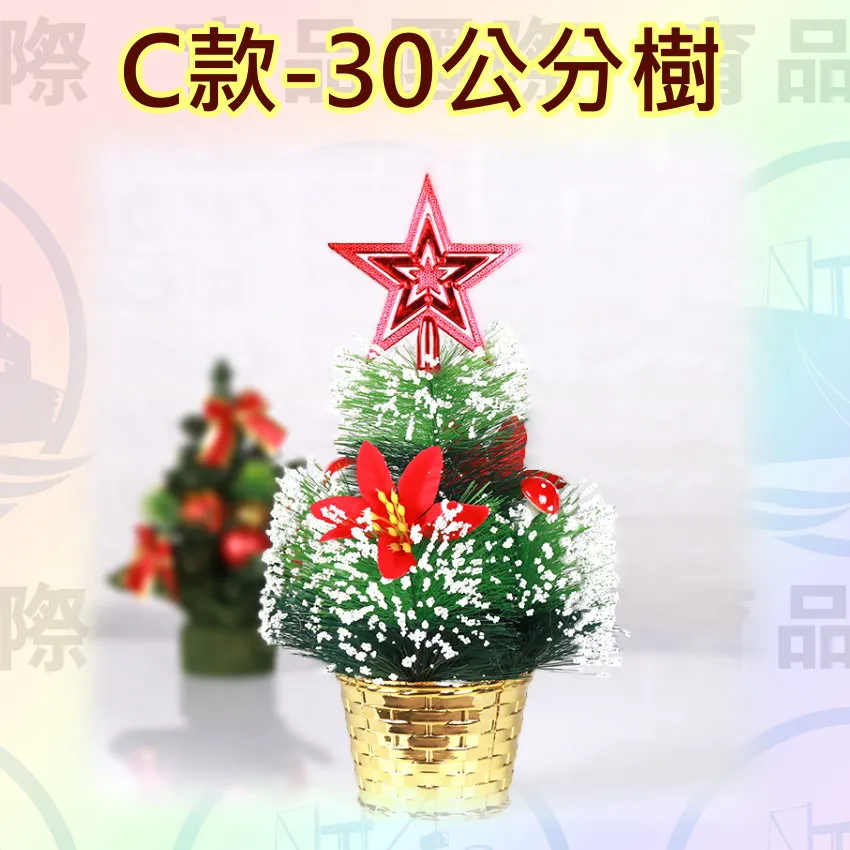 【現貨】聖光社SGS 宿儺附身虎子伏黑惠 C款 歷史價格詳細信息