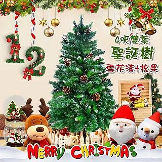 【COMET】聖誕造型中筒棉襪四入組禮盒裝(SSWH04) 歷史價格詳細信息