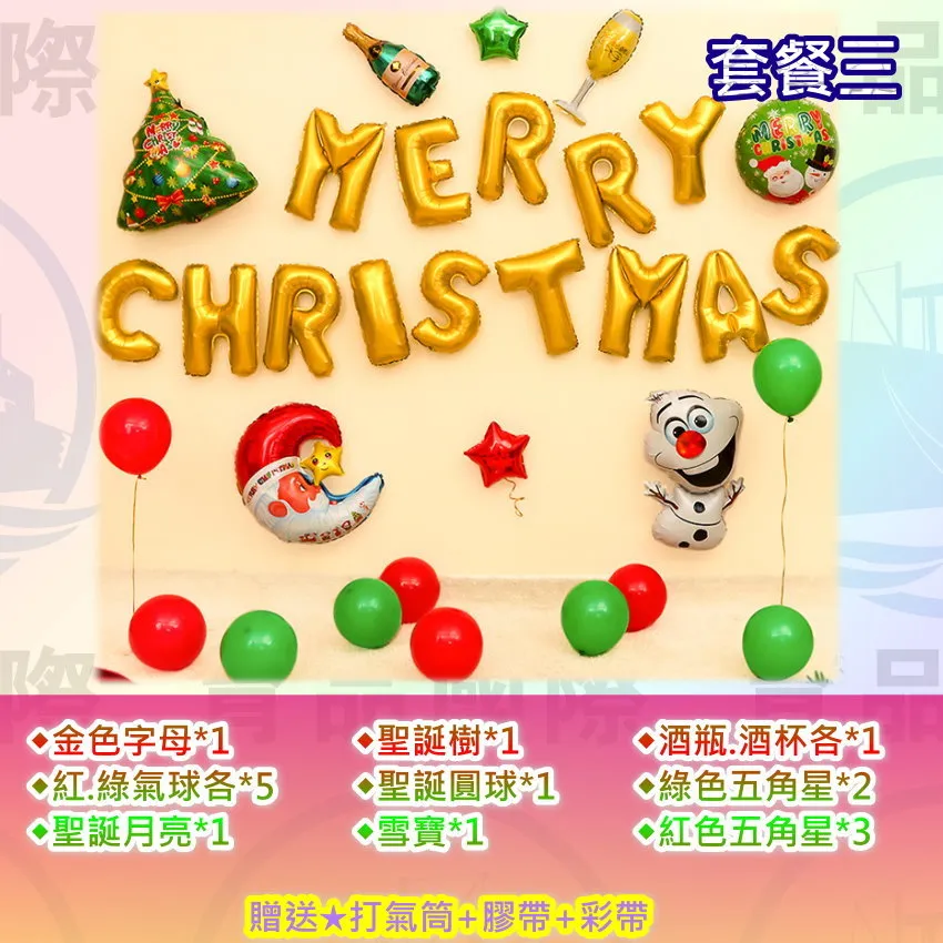 店鋪聖誕節元旦新年裝飾開業布置透明球塑料亞克力空心天花板吊球 歷史價格詳細信息