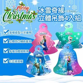 (4入)(8cm)加鎖扣硬度強化D型環 鑰匙圈 相機包 吊飾掛勾 D字扣環 背包扣 歷史價格詳細信息