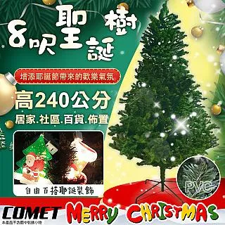 【COMET】聖誕造型中筒棉襪四入組禮盒裝(SSWH04) 歷史價格詳細信息