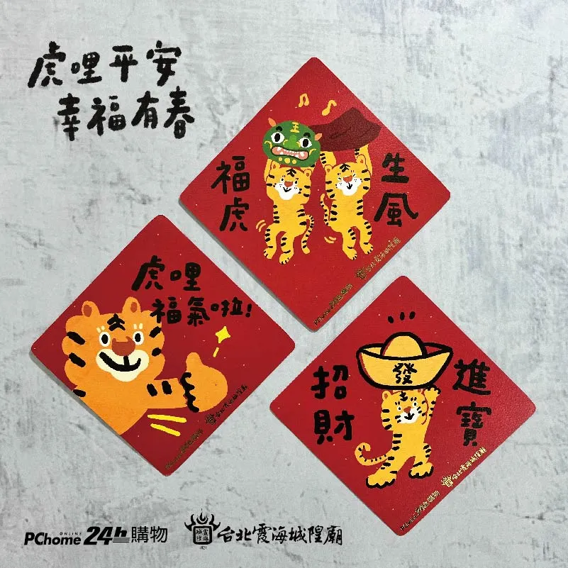 【PChome 24h購物】海洋之星HD-368 台灣工廠生產製造 歷史價格詳細信息