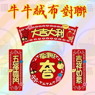 2021［對應NEW考科］內勤專業職(二)＿必殺題庫套書：必考重點精華濃縮整理，經典範題解析盲點！ 歷史價格詳細信息