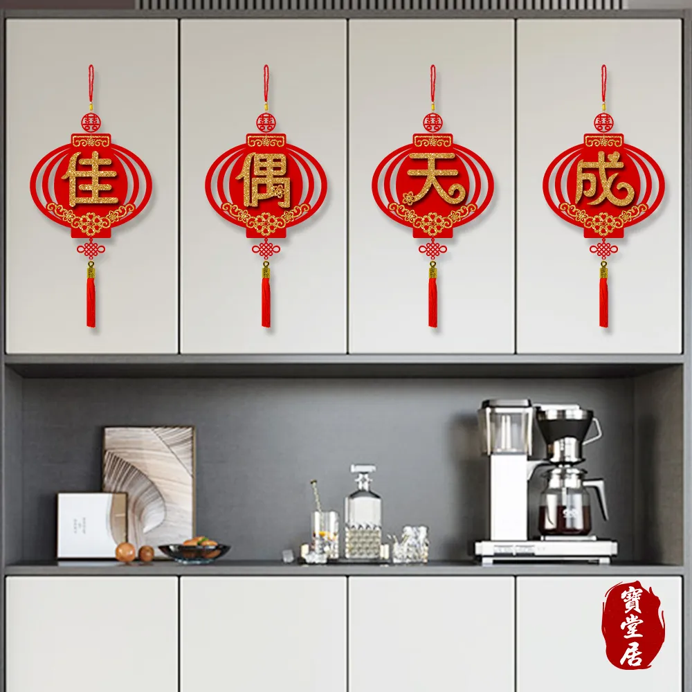 吾家有喜請帖結婚邀請函婚宴2021中國風簡約定制請柬喜帖婚禮 歷史價格詳細信息