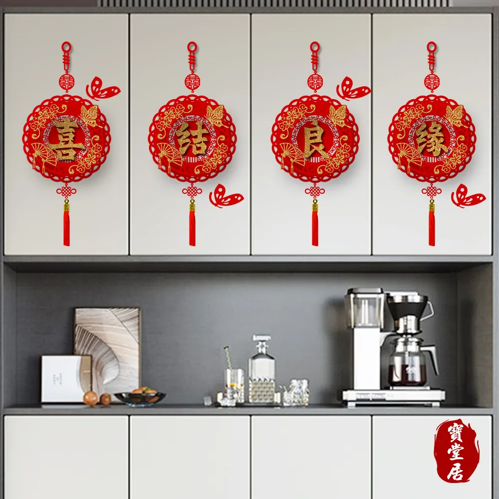 囍字吊飾 歷史價格詳細信息